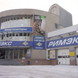 Автосервис Римэкс на Репина