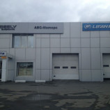 Автосервис АВС-Моторс