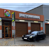 Автосервис Журавли