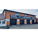 Автосервис «Turbo 61» на Обсерваторной