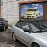 Автосервис Instal сервис