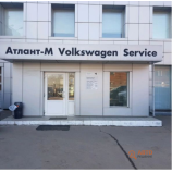 Автосервис Атлант-М