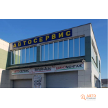Автосервис Simpl Auto