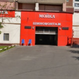 Автосервис Три Фильмс Митинская