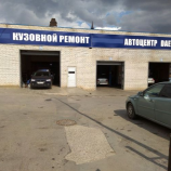 Автосервис Daewoo