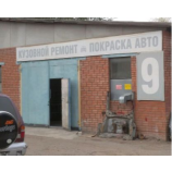 Автосервис Кузовной ремонт (ИП Гуляева А.И.)