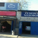 Автосервис Check engine