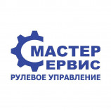 Автосервис Мастер Сервис