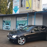 Автосервис СарСТО