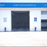 Автосервис Vipoil