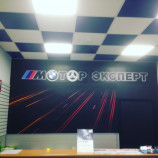 Автосервис Мотор Эксперт BMW