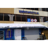 Автосервис Pereobuvka Брусилова