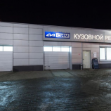 Автосервис Автосервис Ниссан «СИМ»