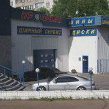 Автосервис Профиль Ставропольская