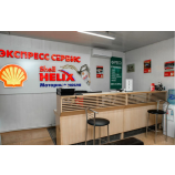 Автосервис Экспресс-Сервис