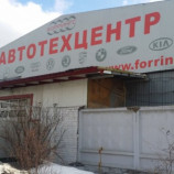 Автосервис ФОРРИНГС