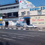 Автосервис Пит Лайн