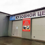 Автосервис АВ Сервис