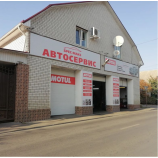 Автосервис Spec-Maks Service