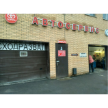 Автосервис Всё о'кей