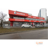 Автосервис Колесо на улице Маршала Катукова