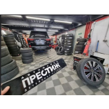 Автосервис Престиж Кар Детейлинг