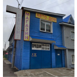 Автосервис Авто-Дом