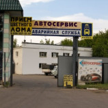 Автосервис АлексПроЛайн