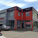 Автосервис Yokohama