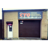 Автосервис У Бороды