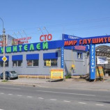 Автосервис Мир Глушителей на Полюстровской