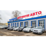 Автосервис Оптимум Авто на Илимской улице