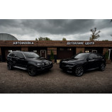 Автосервис Тюнинг-ателье Pro-Service на улице Бажова