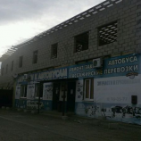 Автосервис Русский автобус