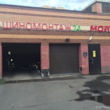 Автосервис SM24 Щелковская