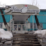 Автосервис АвтоСтатус на Шевской