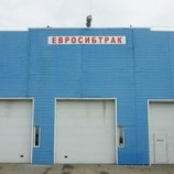 Автосервис Евросибтрак