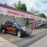 Автосервис РЛД м. Алексеевская