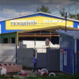 Автосервис Вариант Авто Плюс