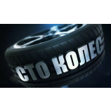 Автосервис СТО КОЛЕС на Измайлово