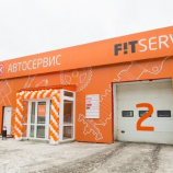 Автосервис FIT Service на Фрезеровщиков