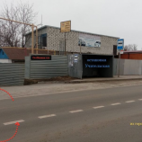 Автосервис НовоТехАвто