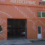 Автосервис FIT Service на Малышева