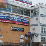 Автосервис АвтоТОТЕММ (Варшавка)