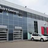 Автосервис Автомир Щелковская