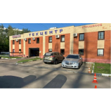 Автосервис Алекс сервис