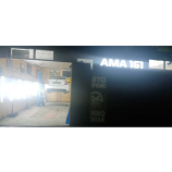 Автосервис Авторемонт 24 (АМА 61)