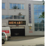 Автосервис MenAvto
