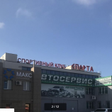 Автосервис на Самарском