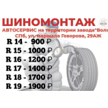 Автосервис ONEGIN AUTO